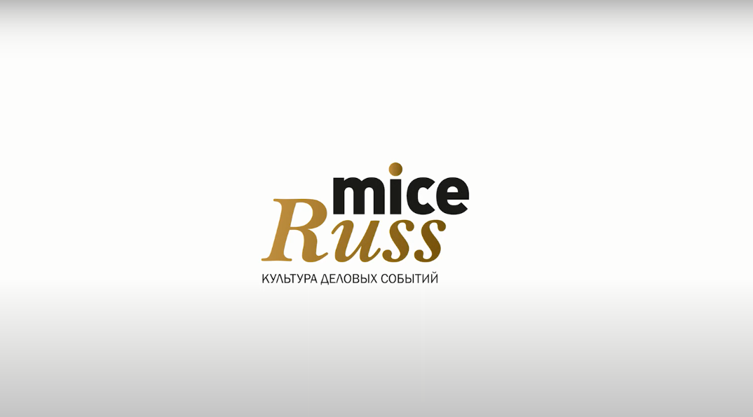 MICE RUSS - давайте вместе исследовать Россию